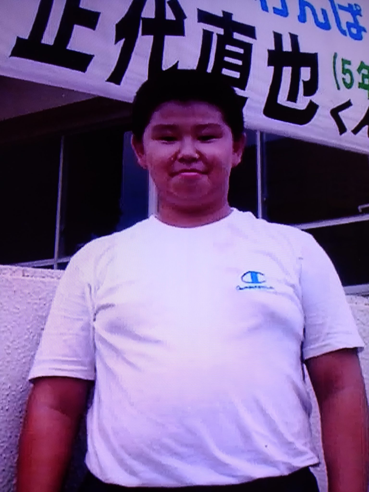 大相撲・正代直也、祖母の名前が驚き!両親はどんな人?相撲を始めたきっかけは?