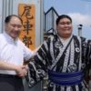 大相撲・矢後、アマ横綱から16人目の幕内力士！北海道の両親と過ごした少年時代から入門まで！